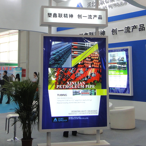 2014 Petroleum Exhibition in Dubai